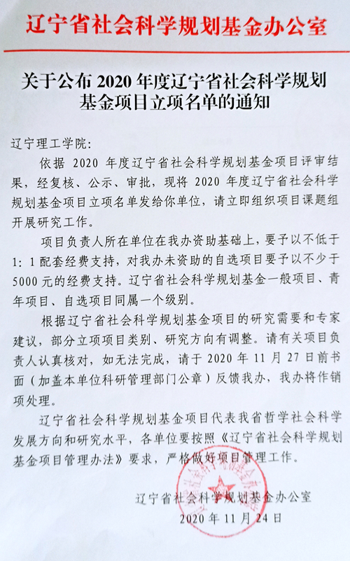 省社科.jpg
