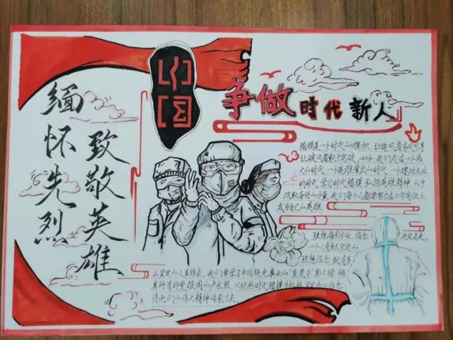 金沙娱场城61665开展“学习时代楷模，践行英雄精神”主题手抄报活动