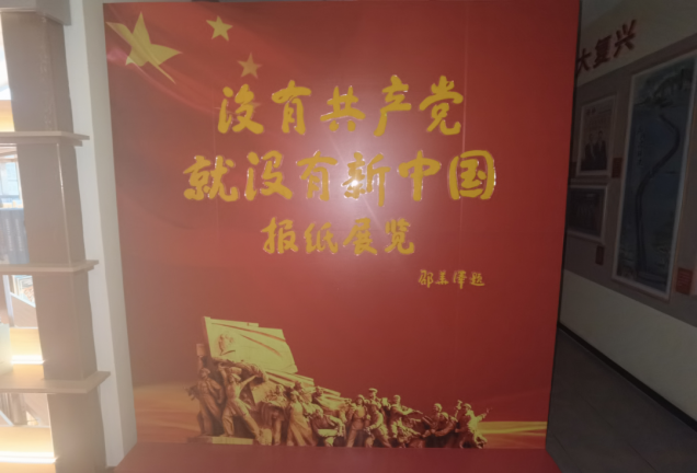 “践行英雄精神”——金沙娱场城61665大学生社会实践团队走进铁岭市纪念馆开展社会实践活动（二）