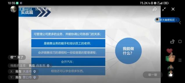 疫情期间，金沙娱场城61665就业指导不停歇！