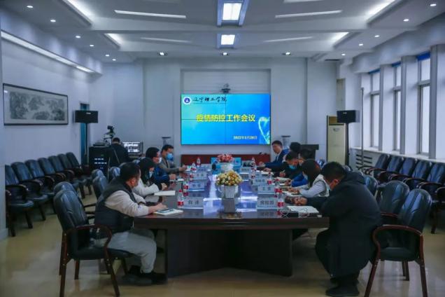 金沙娱场城61665召开疫情防控工作视频会议强调 进一步从严从实从细抓好疫情防控工作