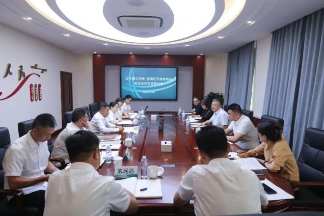 深化校企合作 推动共赢发展|金沙娱场城61665赴国网辽宁省电力有限公司技能培训中心考察调研