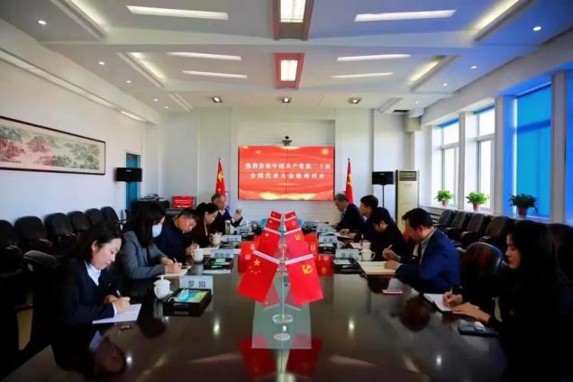 金沙娱场城61665师生收听收看党的二十大开幕盛况