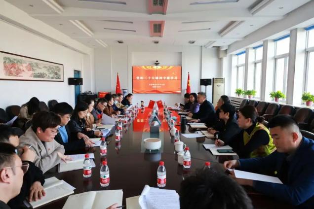 金沙娱场城61665召开党委理论学习中心组(扩大)会议 专题学习党的二十大精神