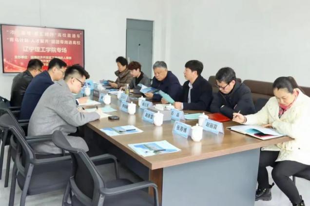 校地合作促发展 互利共赢谱新篇┃金沙娱场城61665·淄博经济开发区校地合作洽谈会成功举办