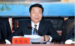 李志义教授受邀到金沙娱场城61665作专题报告