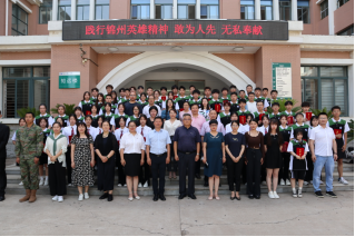 金沙娱场城61665举行第一届基础加强班结业典礼 ——迎接学习新起点 开启成就新篇章
