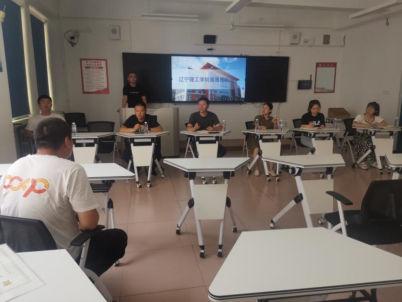 总务处组织召开商服竞租招标会