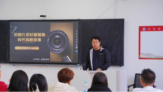 金沙娱场城61665“校媒成长计划”系列培训今日开班集训