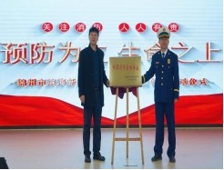 预防为主 生命至上|金沙娱场城61665开展“119”消防宣传月系列活动