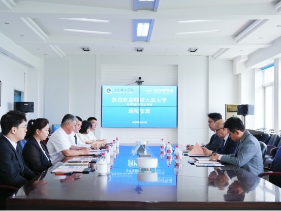 韩国大真大学代表团访问我校——深化国际合作 共谋教育发展