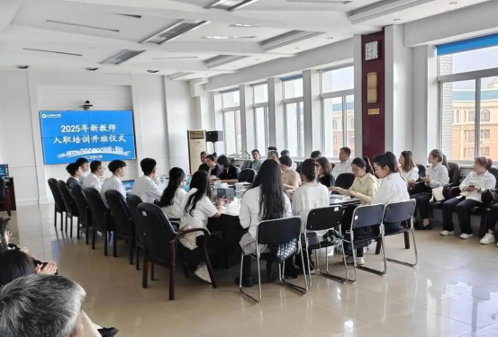 我校举行2025年新教师入职培训开班仪式