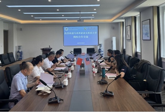 马来西亚亚太科技大学来访我校 共探合作新篇