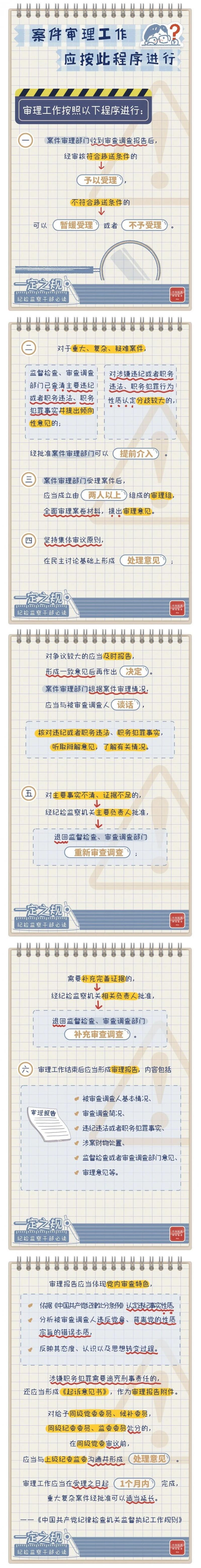 微信图片_20230518154530.jpg