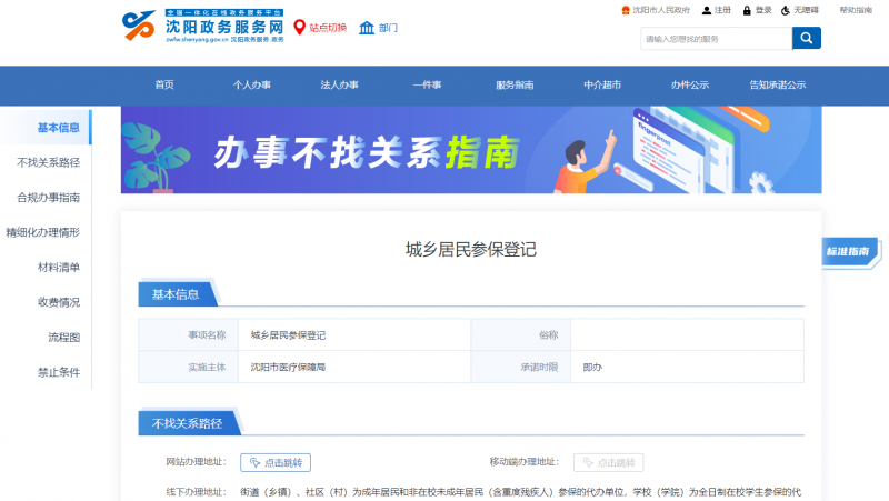 微信图片_20230518164532.png 微信图片_20230518164532.png