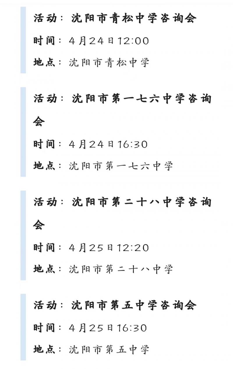 微信图片_20240507171555.jpg