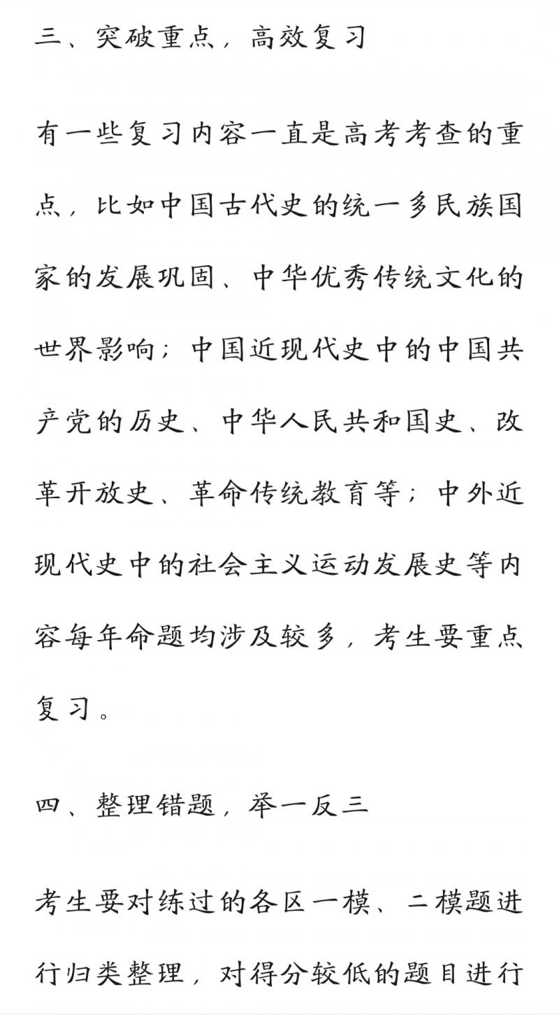 微信图片_20240516182458.jpg