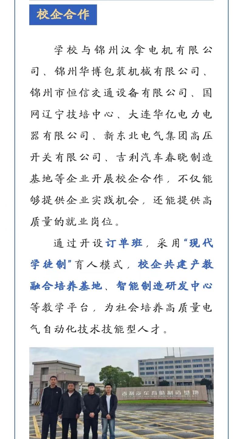 微信图片_20240602165455.jpg