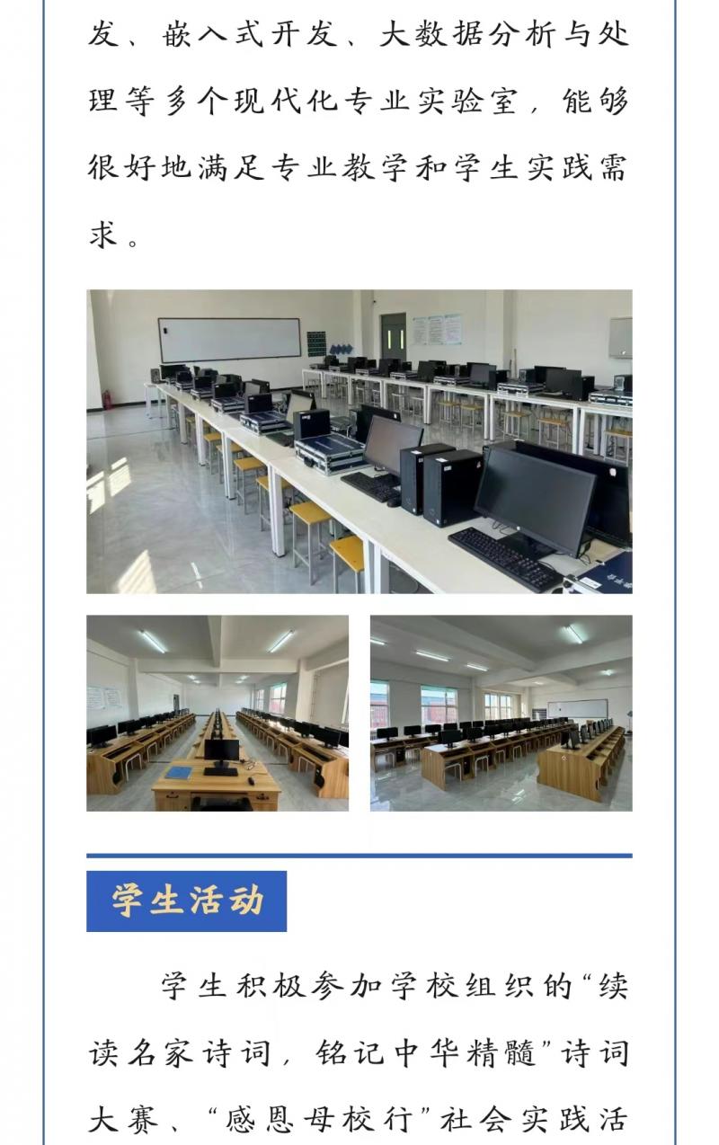 微信图片_20240602181610.jpg