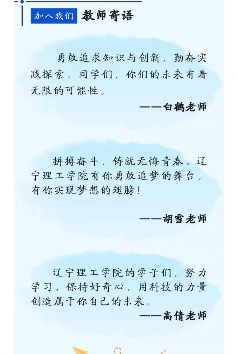 微信图片_20240603123517.jpg