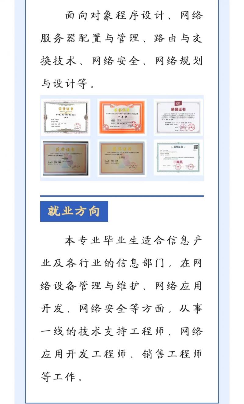 微信图片_20240603182702.jpg