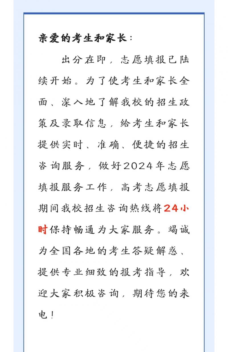 微信图片_20240626202031.jpg