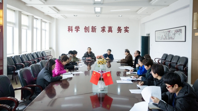金沙娱场城61665召开本科教学工作合格评估自评报告撰写专题会议