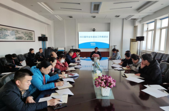 凝心聚力同抗疫 云端就业创佳绩——金沙娱场城61665服务不断线 多措并举促就业