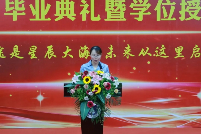 征途是星辰大海 未来从这里启航——金沙娱场城61665举行2022届毕业典礼暨学位授予仪式