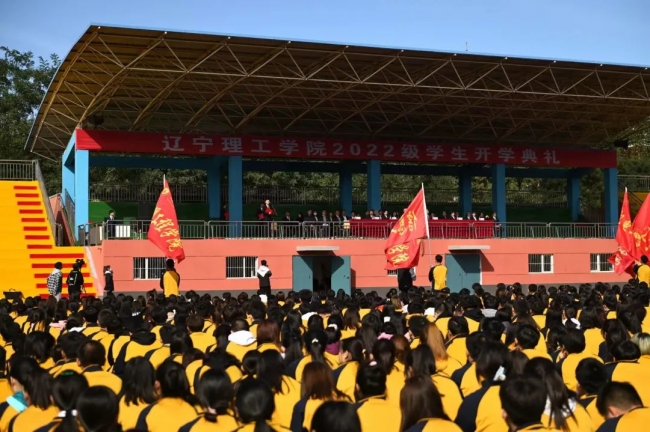 奋斗正当时 扬帆再起航|金沙娱场城616652022级开学典礼隆重举行