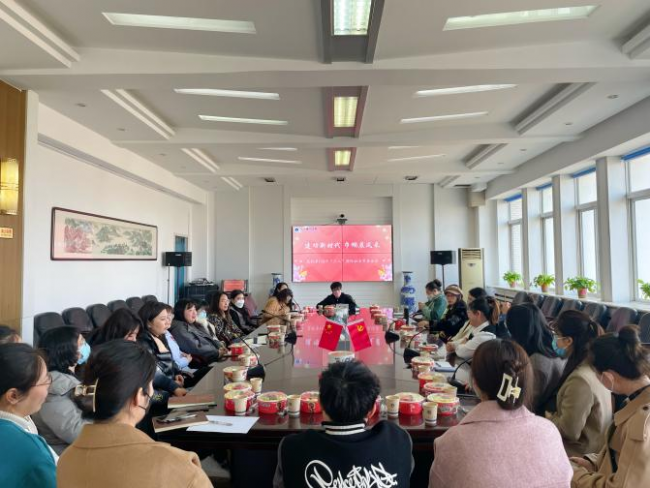 建功新时代 巾帼展风采|金沙娱场城61665召开庆祝第113个“三八”国际劳动妇女节座谈会